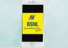 अगस्त में BSNL लेकर आ रहा है अपने ग्राहकों के लिए चौकाने वाली सेवा अगर आप भी  BSNL यूजर है तो पढ़े 