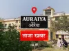 Auraiya News : दुकानदार ने किसान को दिया नकली प्याज का बीज जिससे किसान को हुआ लाखो का नुकसान।