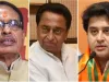  Lok Sabha Election 2024: गढ़ बचाने की चुनौती या कुछ और... क्यों अपने क्षेत्र तक सीमित मध्य प्रदेश के ये दिग्गज नेता.