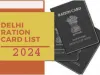 Ration Card List राशन कार्ड की पता सूची यहां से देखें  nfsa.gov.in ration card