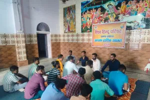 Hathras News : विश्व हिंदू परिषद की मासिक बैठक हुई संपन्न