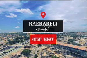 Raebareli News Today : 07 मई को हज यात्री कराएं टीकाकरण